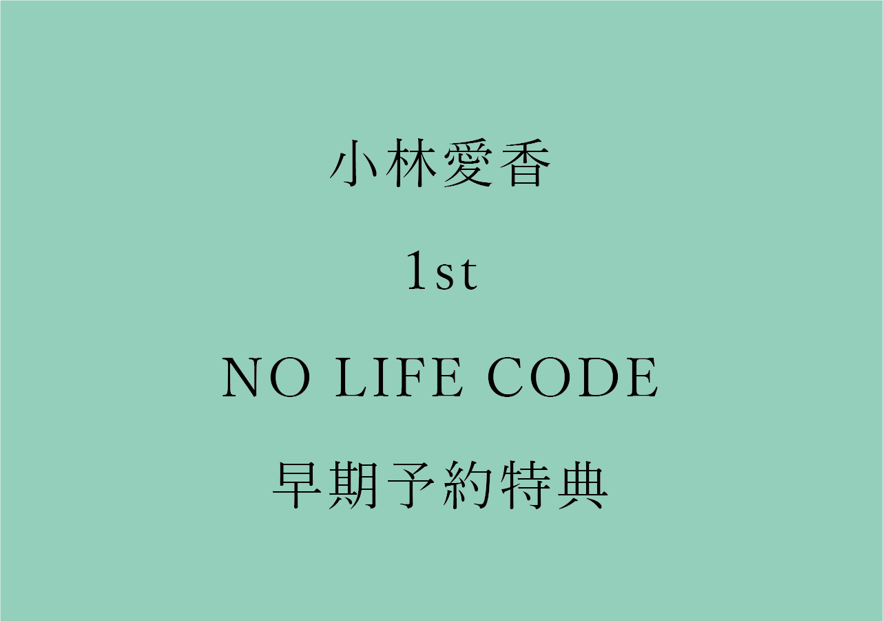 No Life Code State County And Country Codes